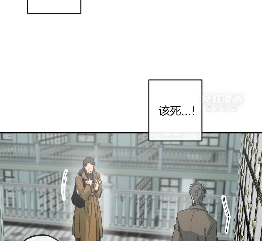 同情的形式（共3季） 第282话 第39页