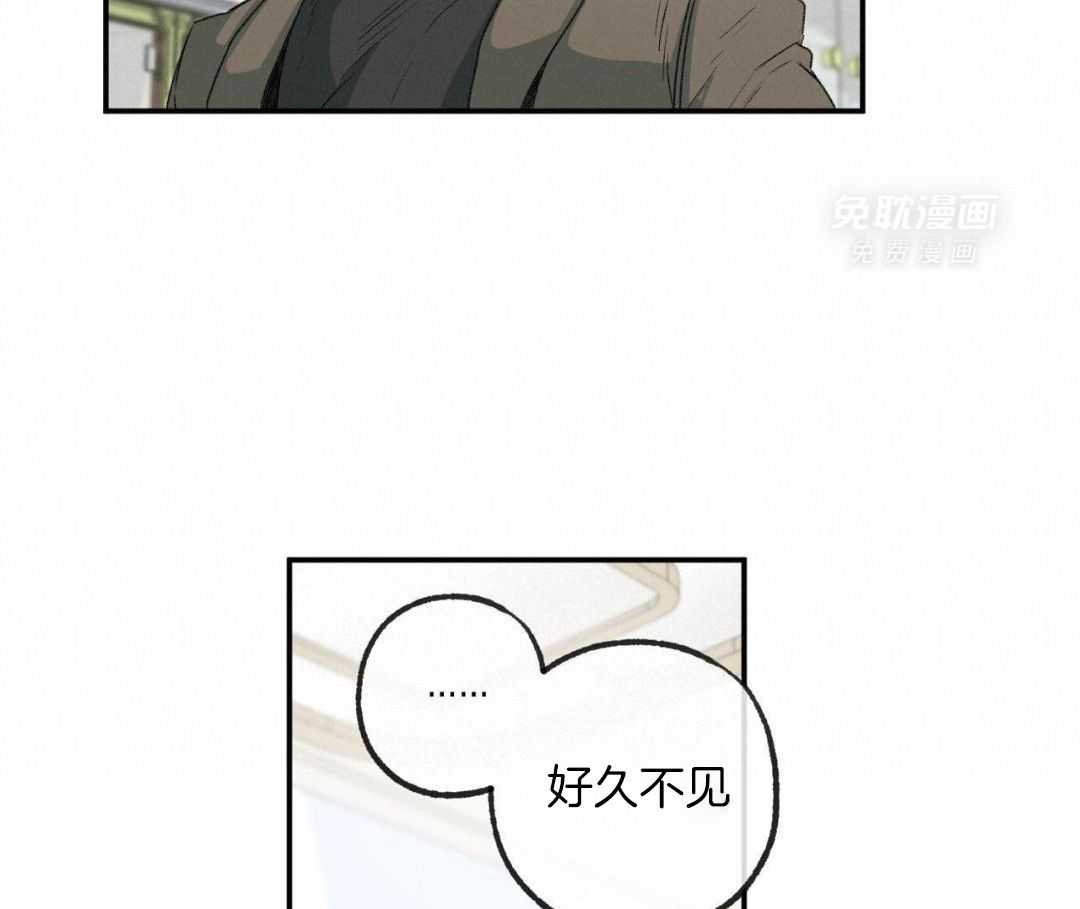 同情的形式（共3季） 第283话 第2页