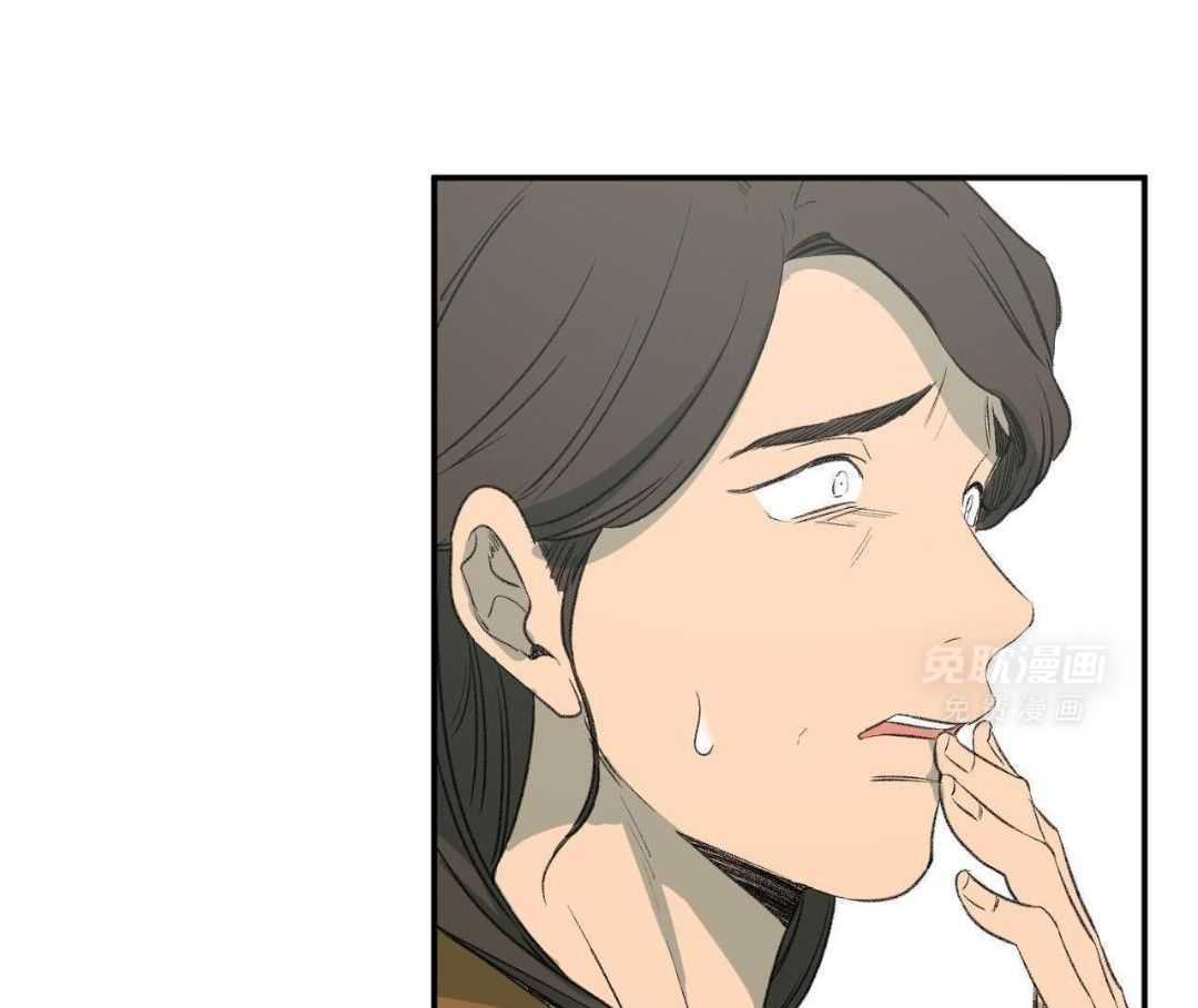 同情的形式（共3季） 第283话 第4页