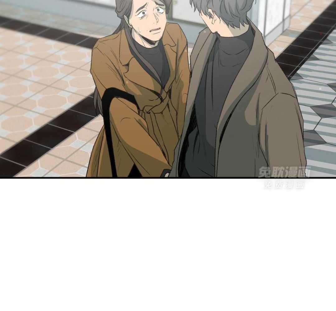 同情的形式（共3季） 第283话 第13页