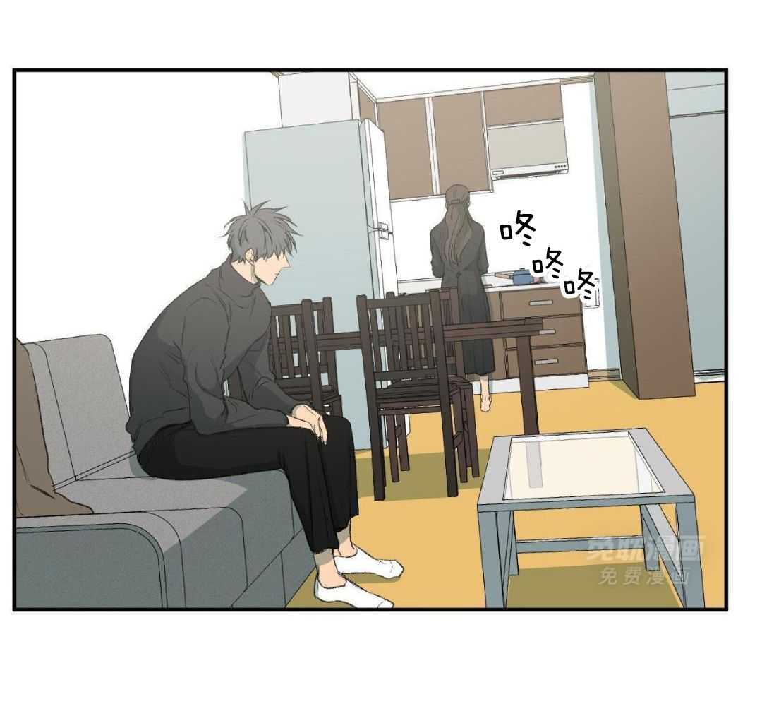 同情的形式（共3季） 第283话 第23页