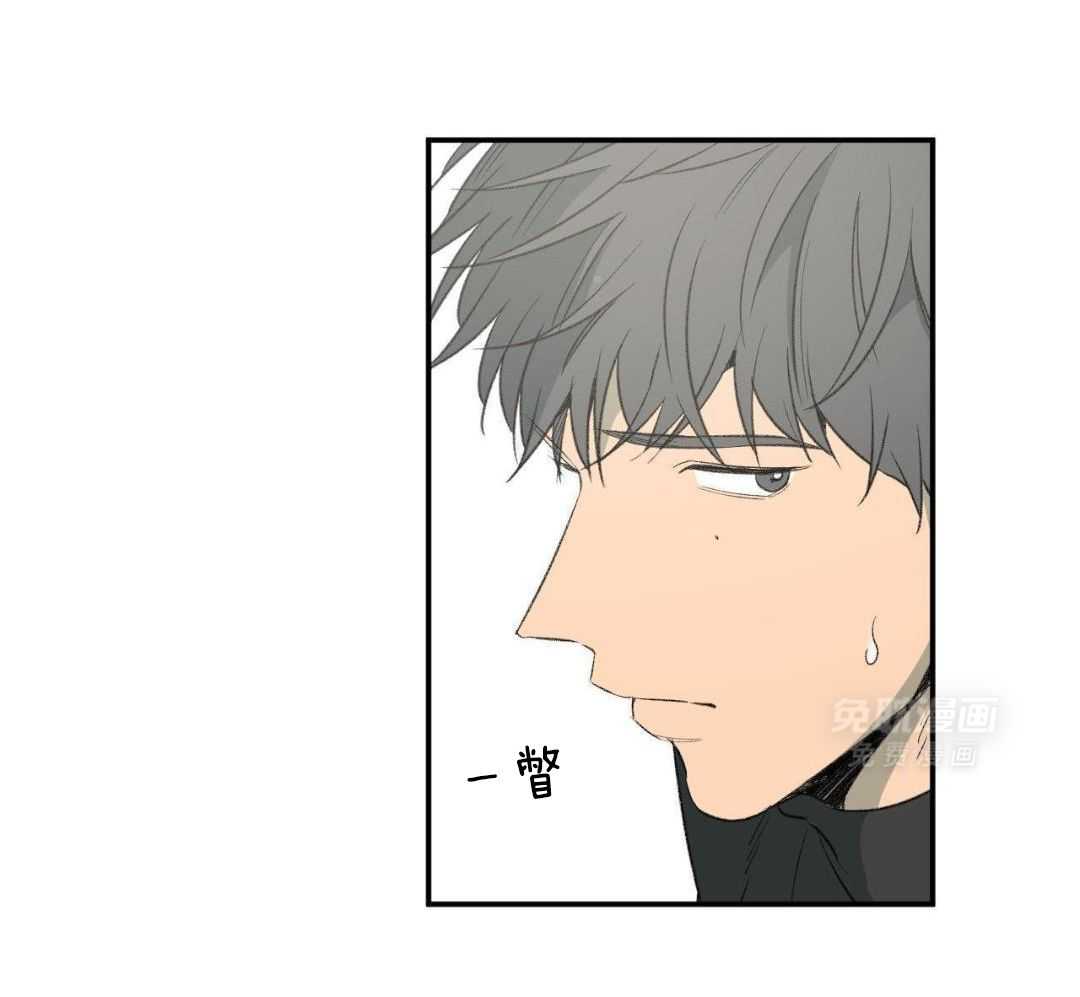 同情的形式（共3季） 第283话 第24页