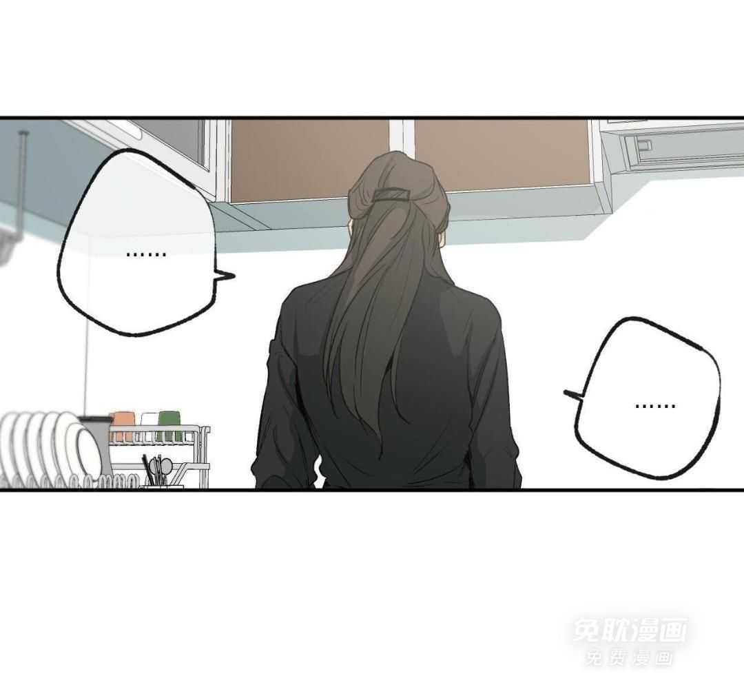 同情的形式（共3季） 第283话 第27页