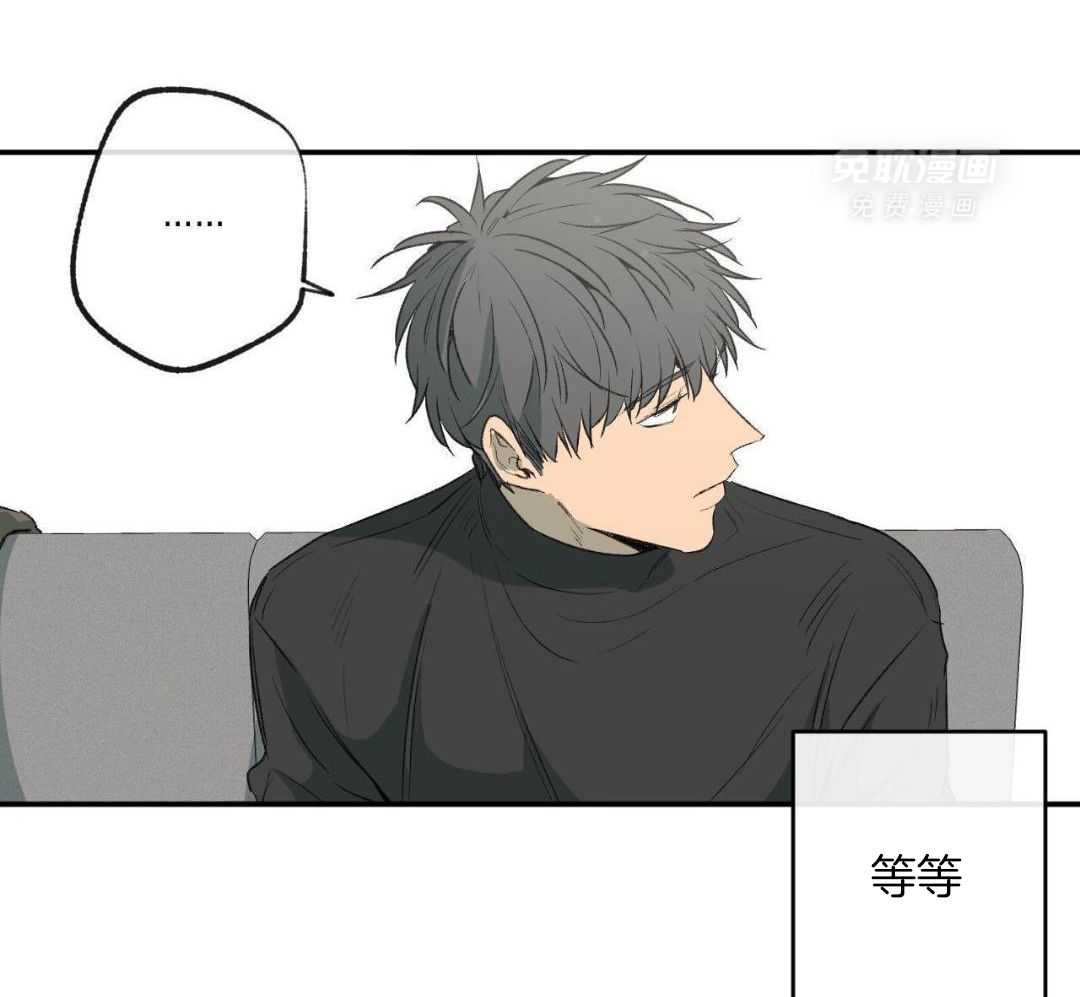 同情的形式（共3季） 第283话 第28页