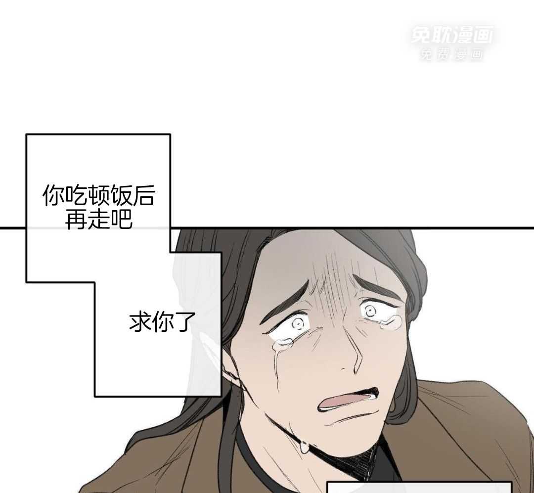 同情的形式（共3季） 第283话 第30页