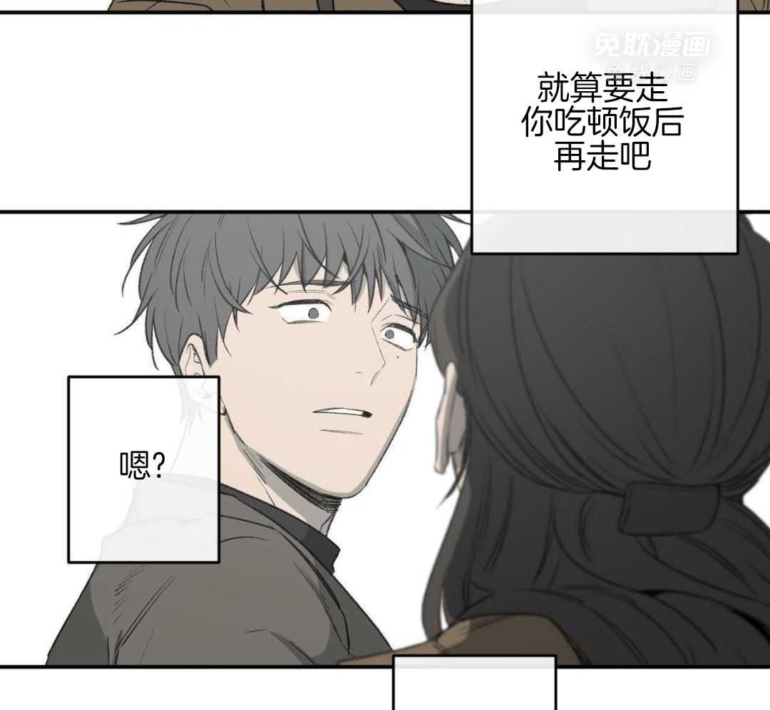 同情的形式（共3季） 第283话 第31页