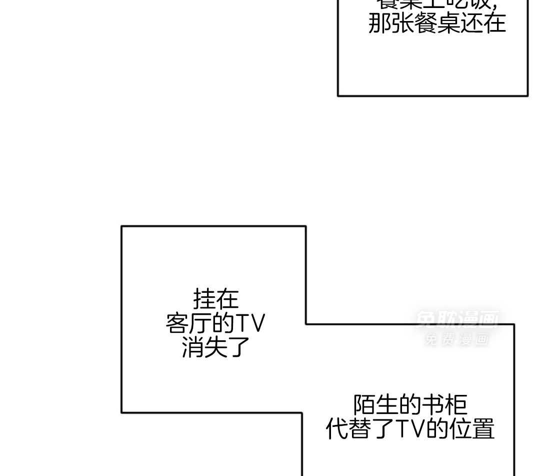 同情的形式（共3季） 第283话 第40页