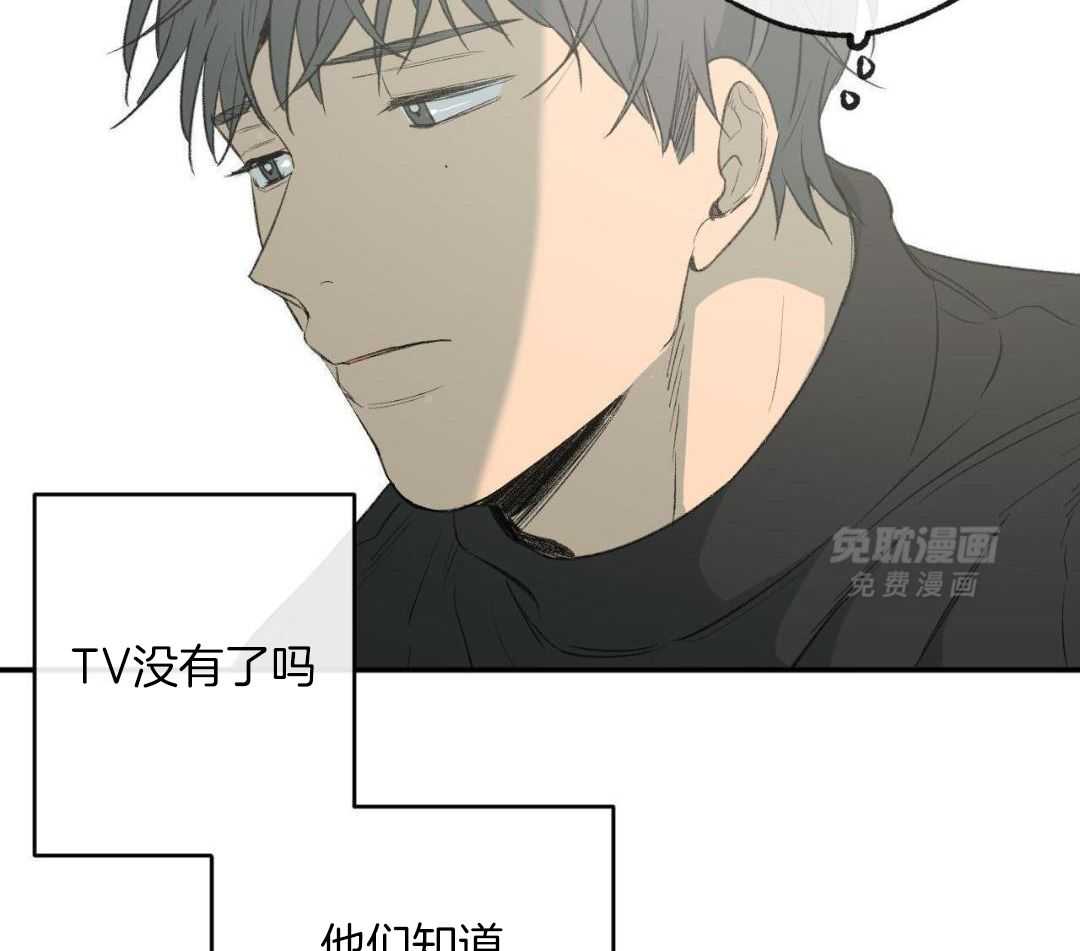 同情的形式（共3季） 第283话 第43页