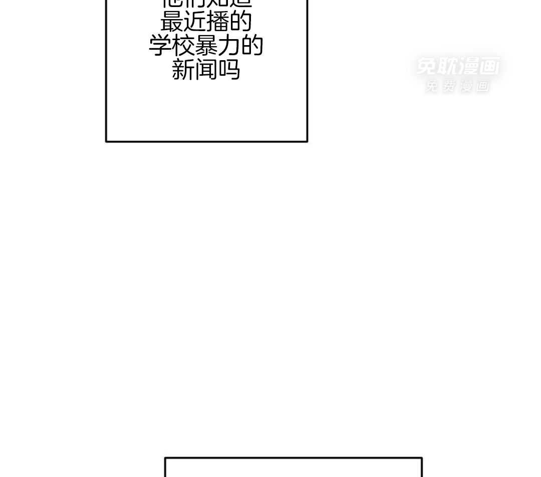 同情的形式（共3季） 第283话 第44页