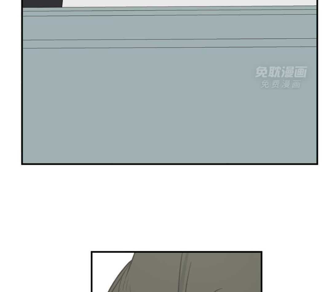 同情的形式（共3季） 第283话 第47页