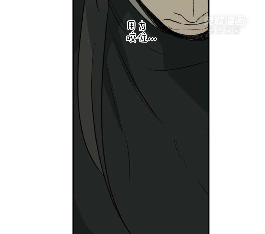 同情的形式（共3季） 第283话 第49页