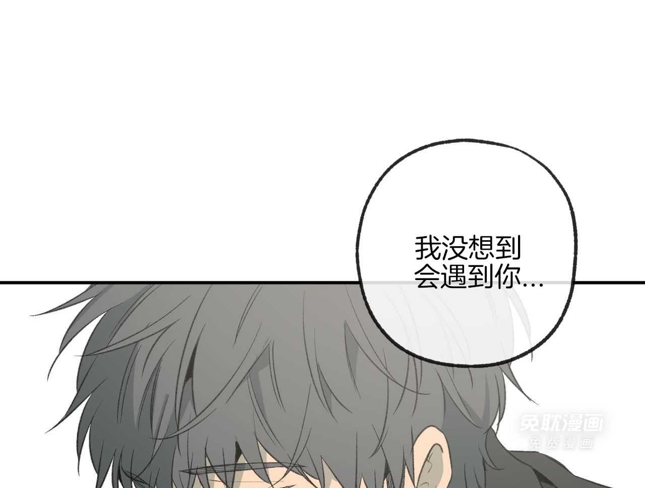 同情的形式（共3季） 第284话 第0页