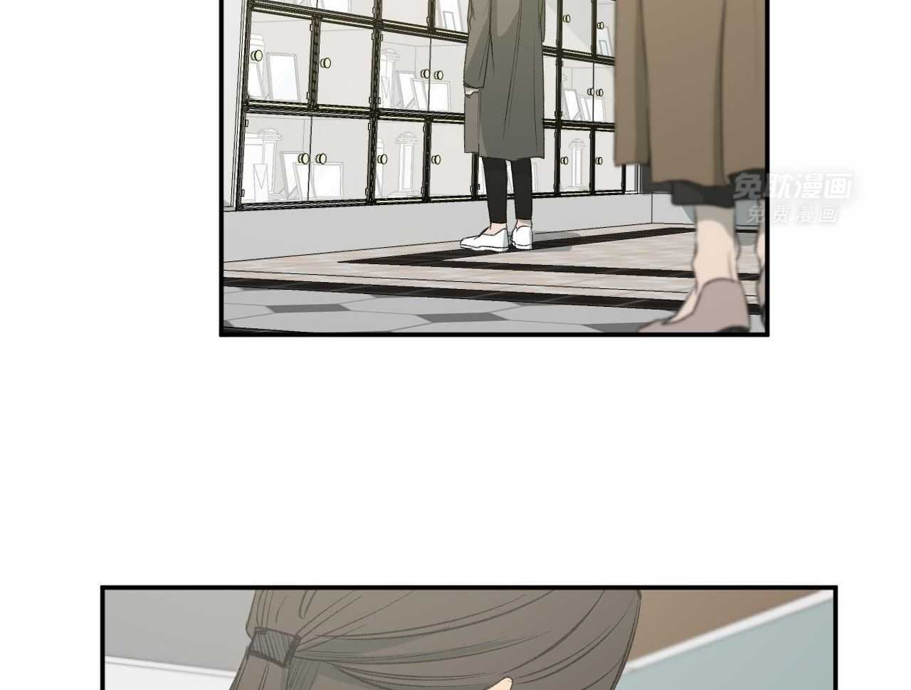 同情的形式（共3季） 第284话 第5页