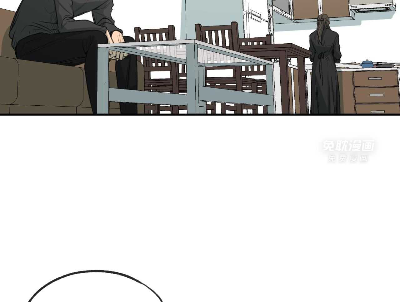 同情的形式（共3季） 第284话 第9页