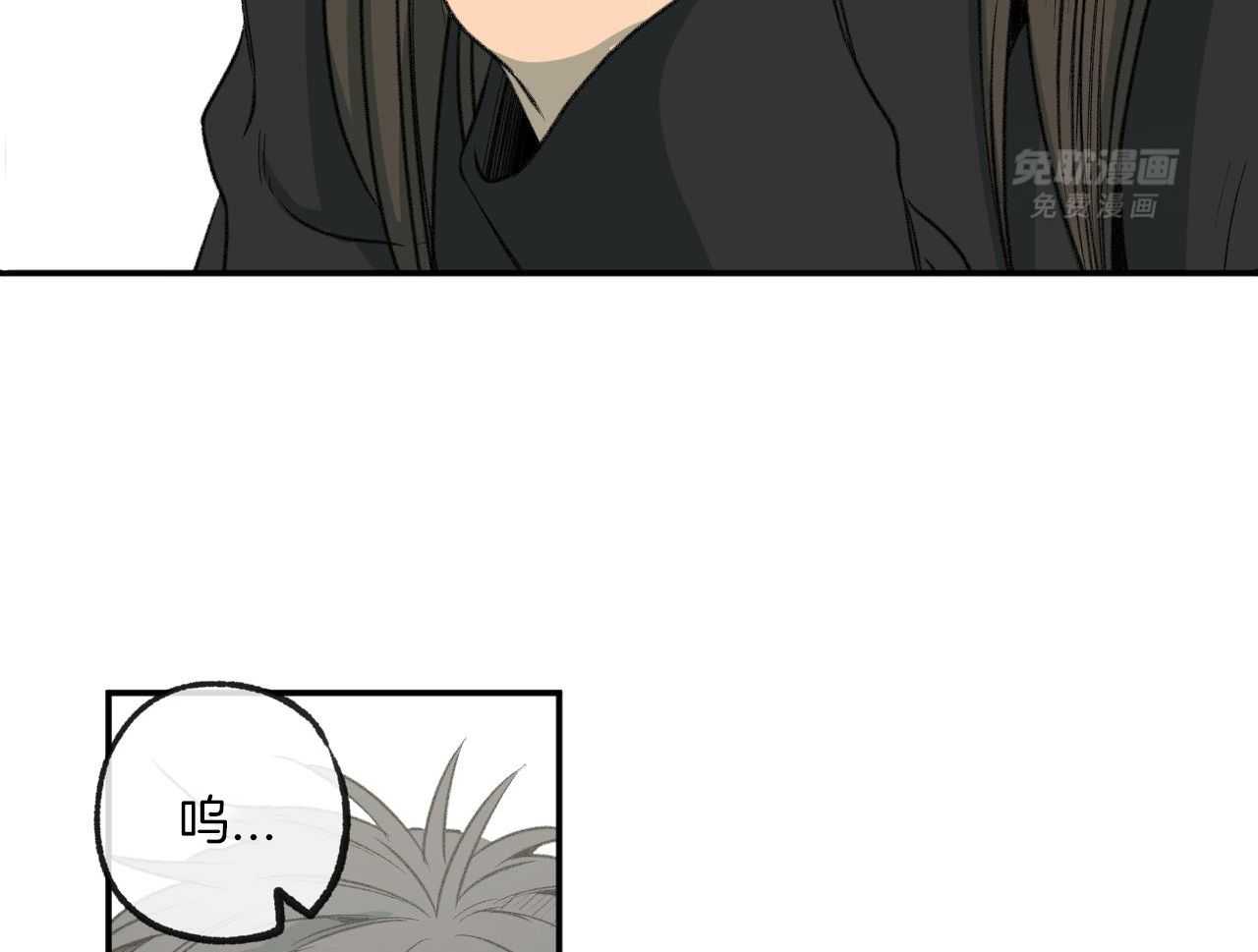 同情的形式（共3季） 第284话 第24页