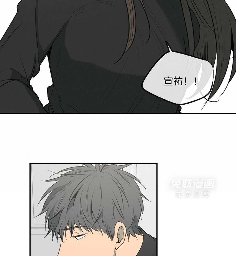 同情的形式（共3季） 第284话 第34页