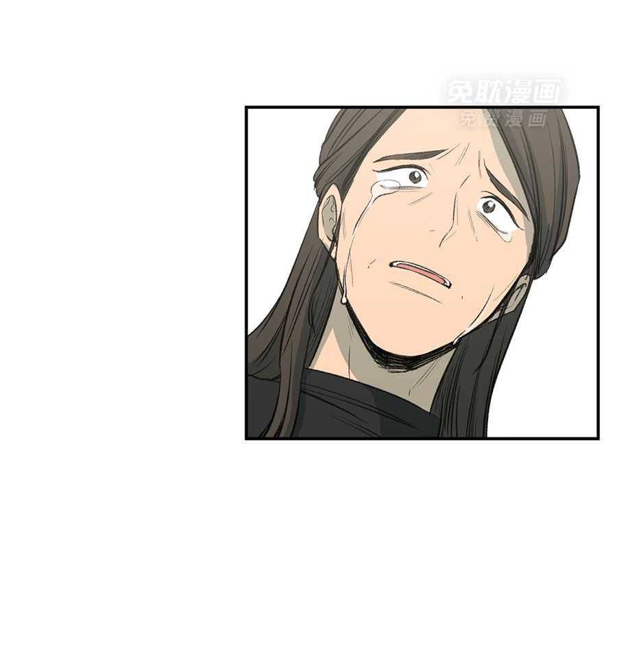 同情的形式（共3季） 第284话 第40页