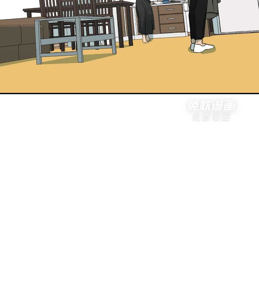 同情的形式（共3季） 第284话 第42页