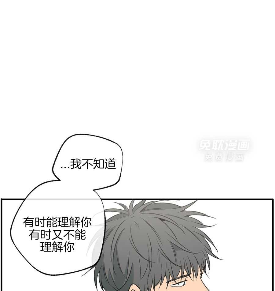 同情的形式（共3季）第285话图