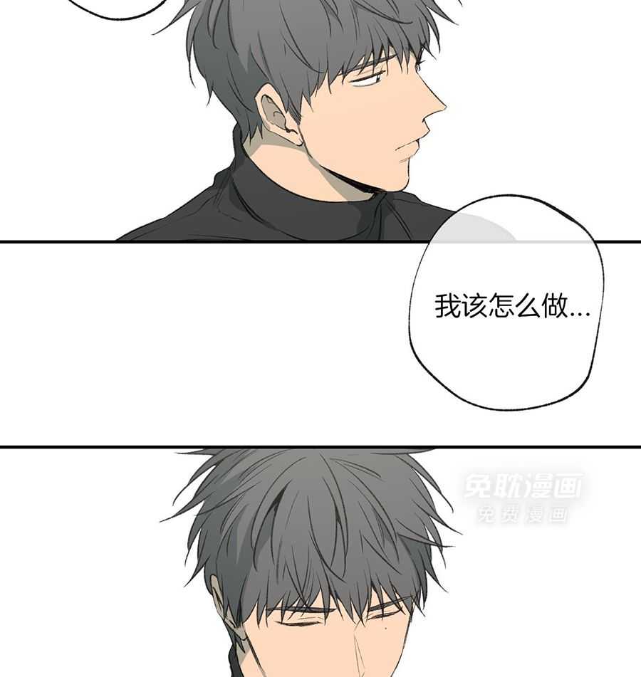 同情的形式（共3季） 第285话 第3页