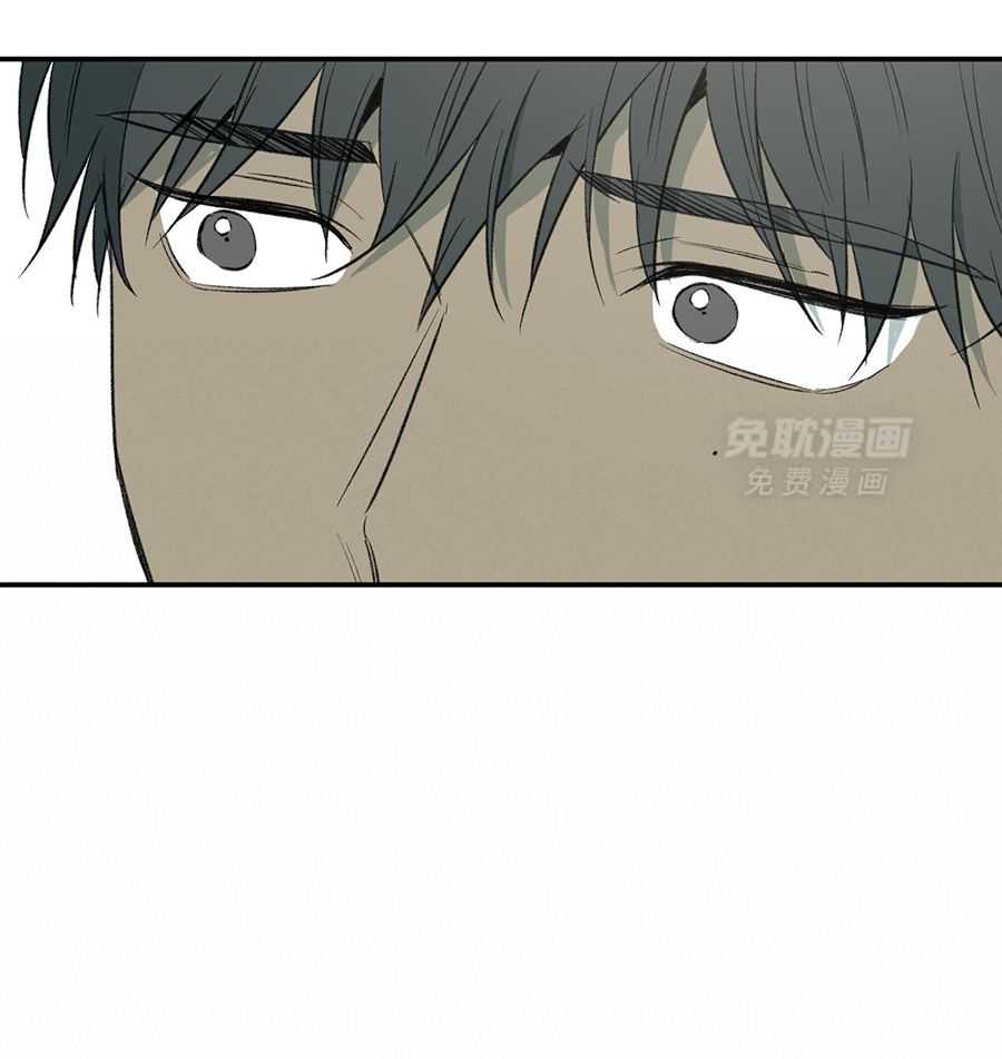 同情的形式（共3季） 第285话 第5页