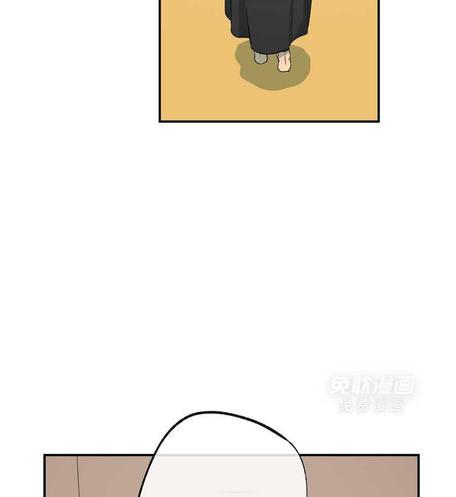 同情的形式（共3季） 第285话 第15页