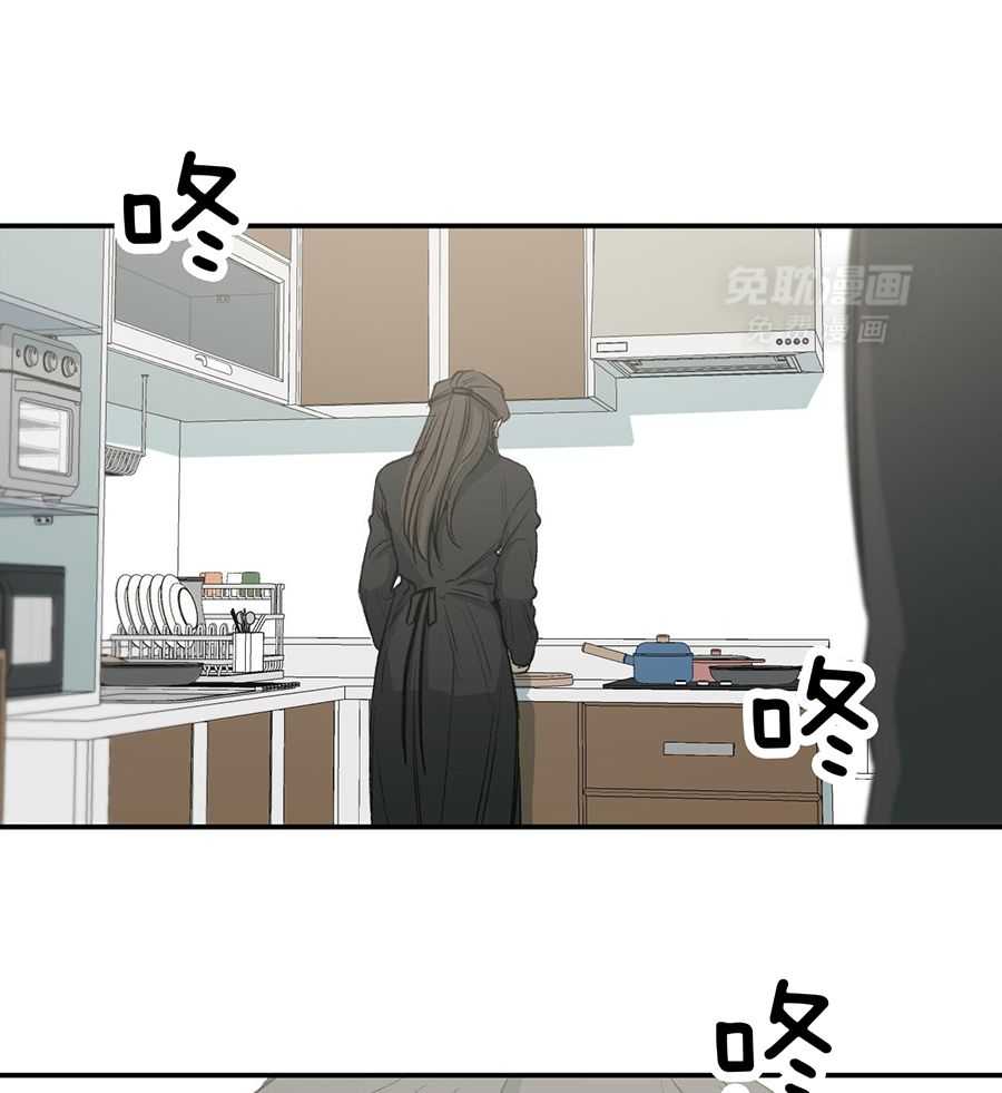 同情的形式（共3季） 第285话 第21页