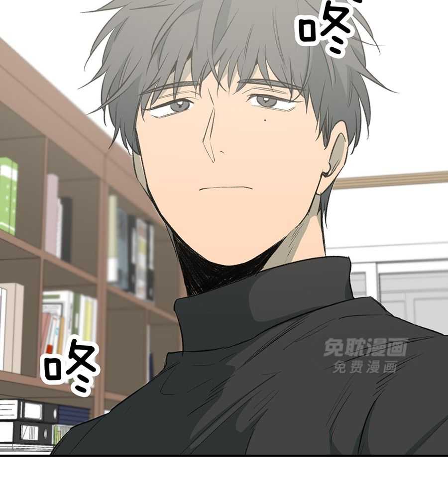 同情的形式（共3季） 第285话 第22页