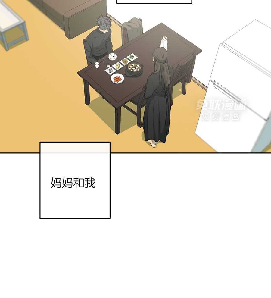 同情的形式（共3季）第285话图