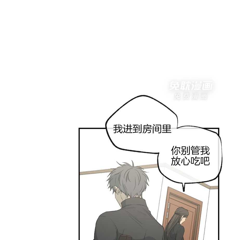 同情的形式（共3季） 第286话 第0页