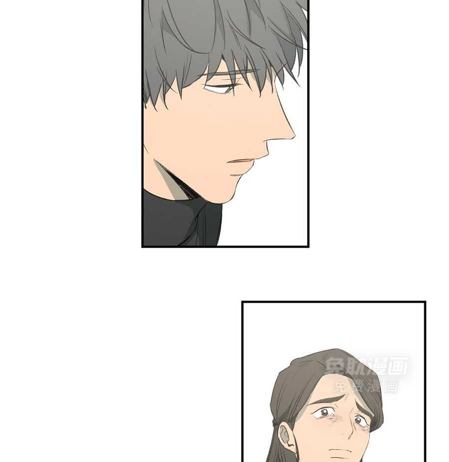 同情的形式（共3季） 第286话 第2页