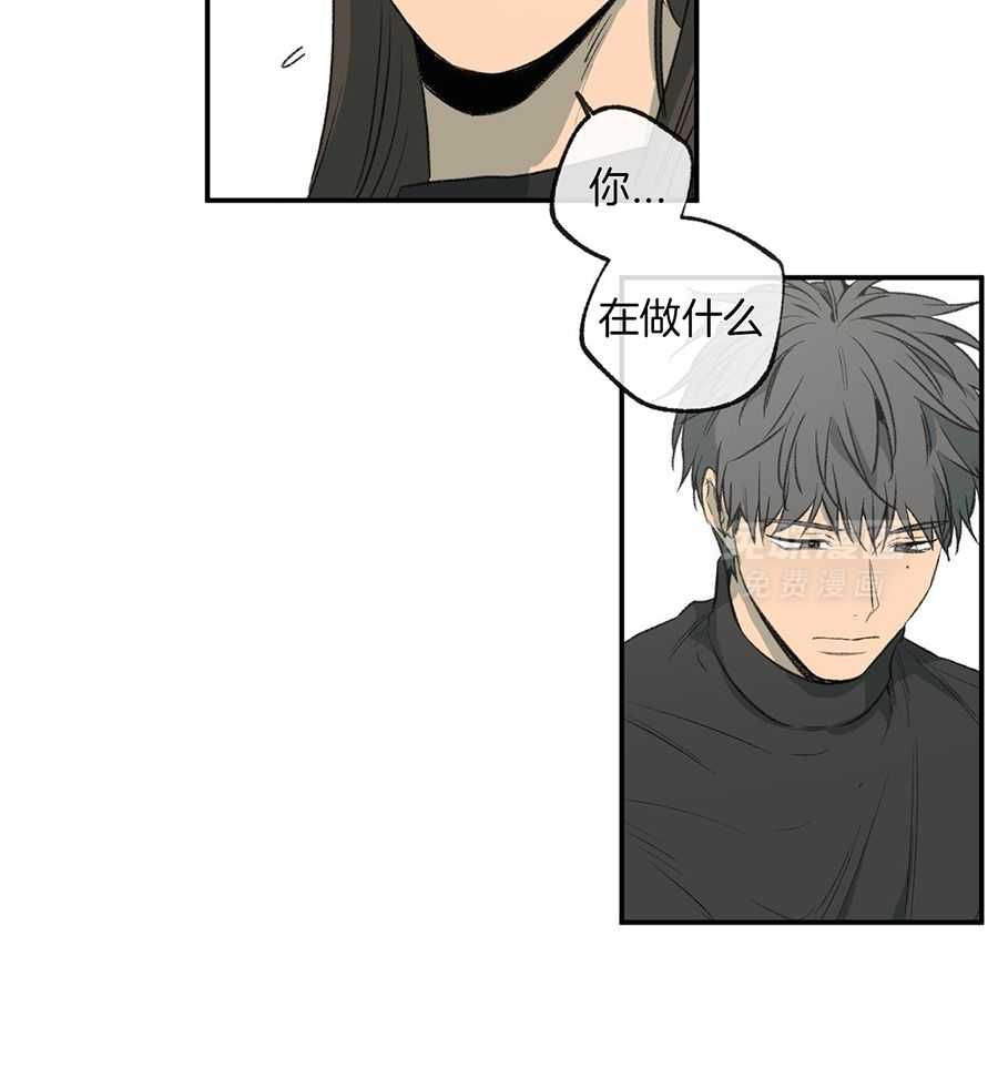 同情的形式（共3季） 第286话 第7页