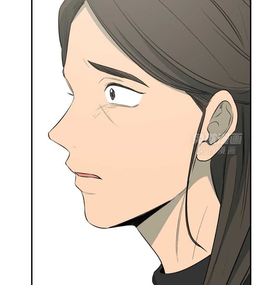 同情的形式（共3季） 第286话 第9页