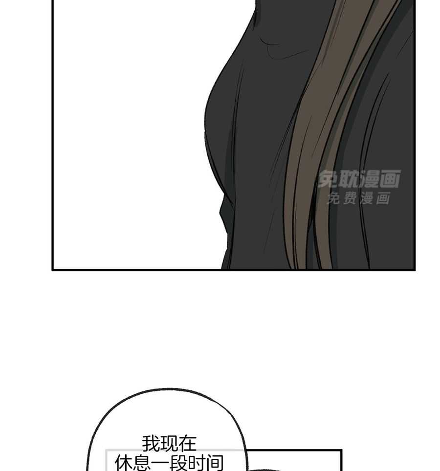 同情的形式（共3季） 第286话 第10页