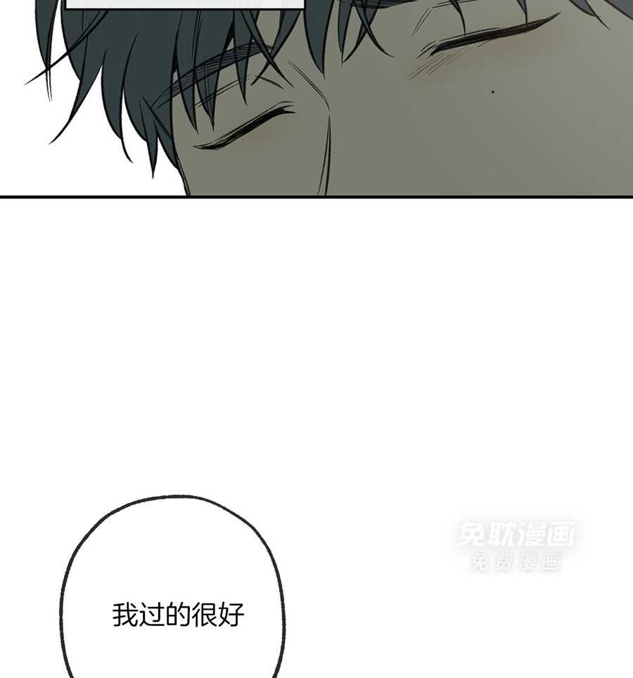 同情的形式（共3季） 第286话 第19页