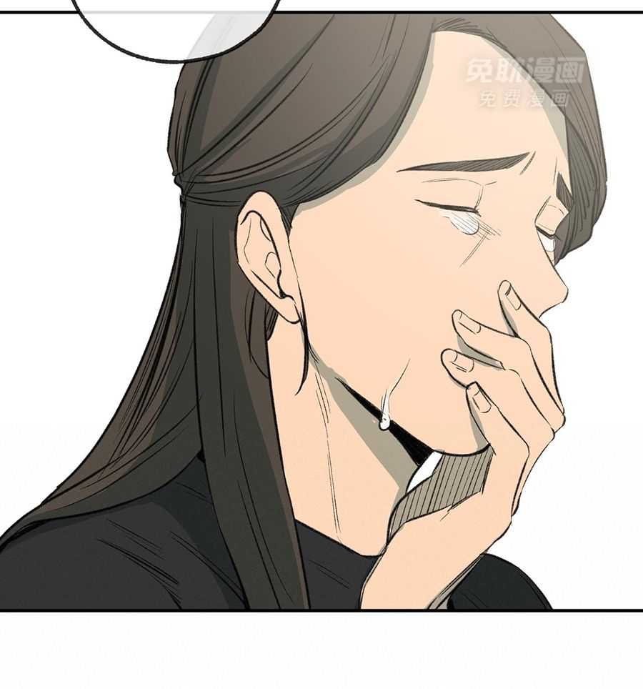 同情的形式（共3季） 第286话 第20页