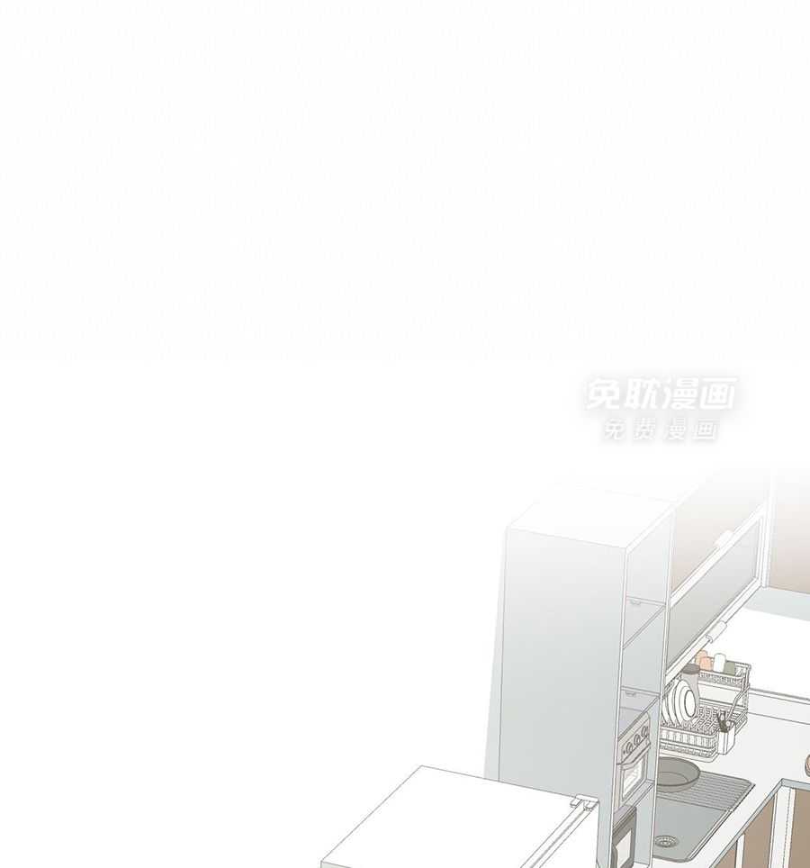 同情的形式（共3季） 第286话 第21页