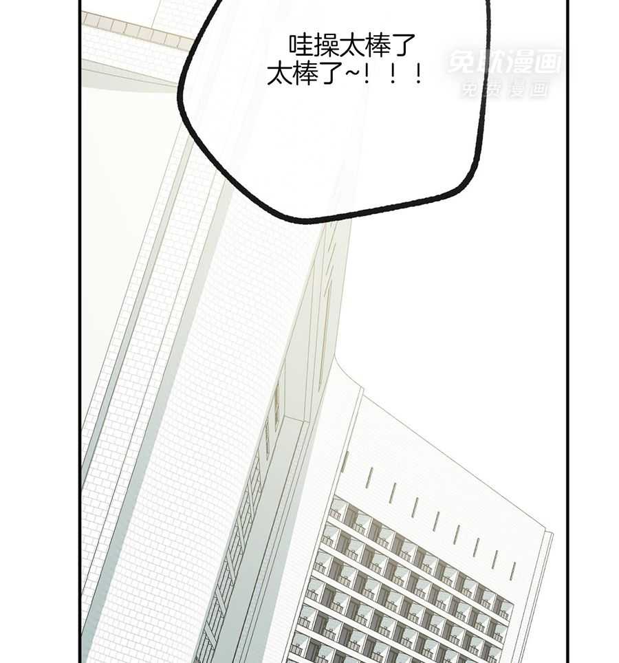 同情的形式（共3季） 第286话 第25页