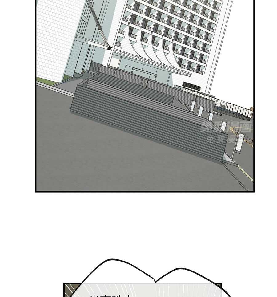 同情的形式（共3季） 第286话 第26页