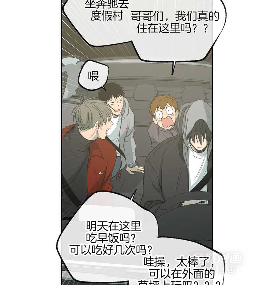 同情的形式（共3季） 第286话 第27页