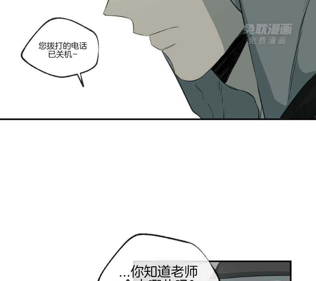 同情的形式（共3季） 第287话 第1页