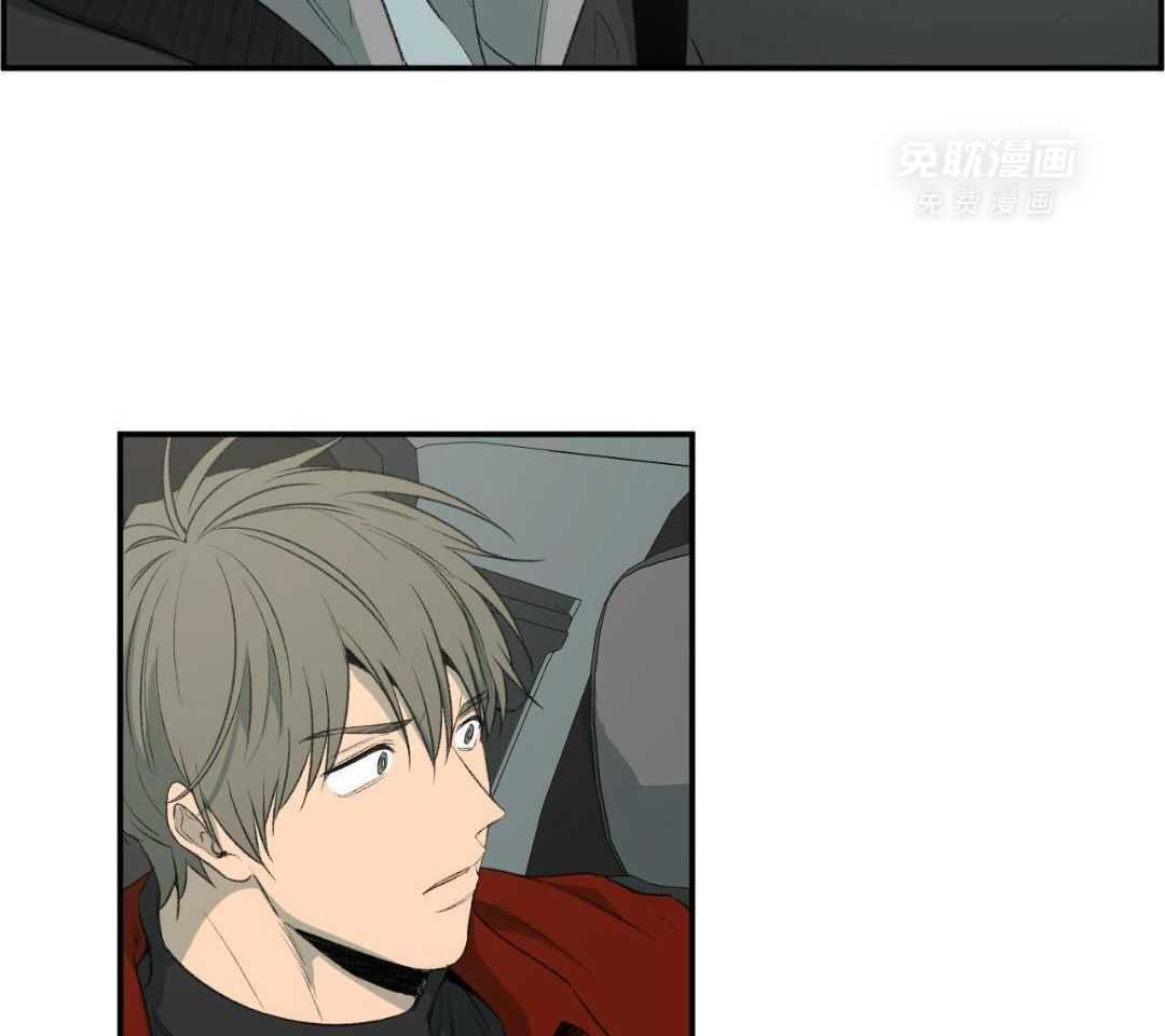 同情的形式（共3季） 第287话 第10页