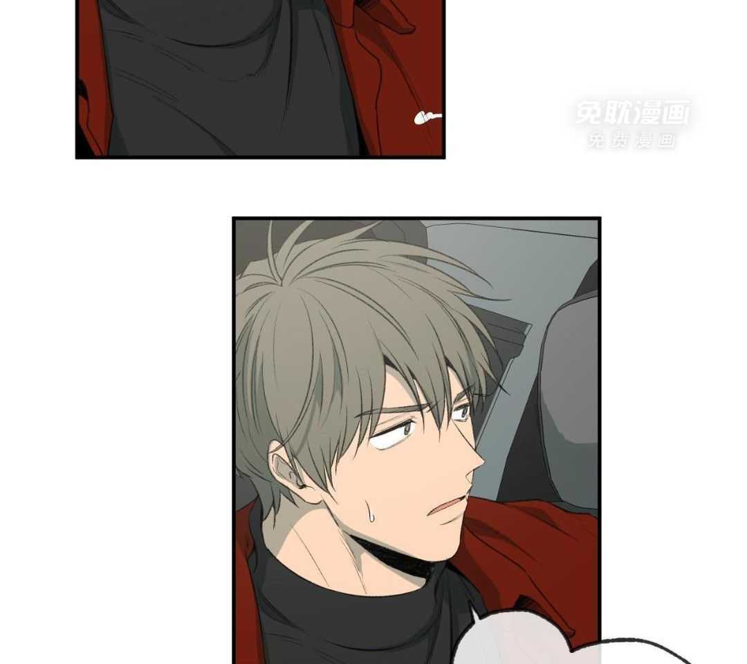 同情的形式（共3季） 第287话 第11页