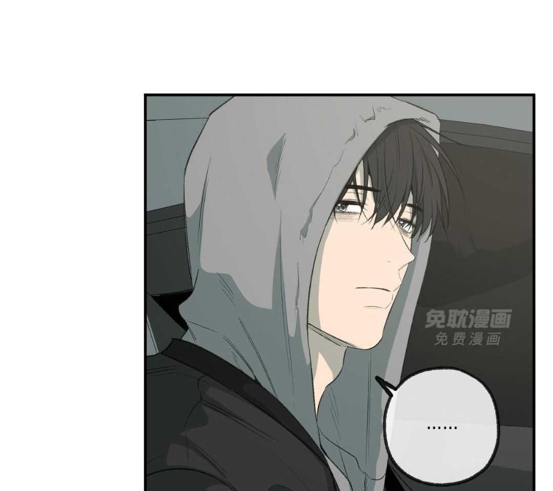 同情的形式（共3季） 第287话 第17页