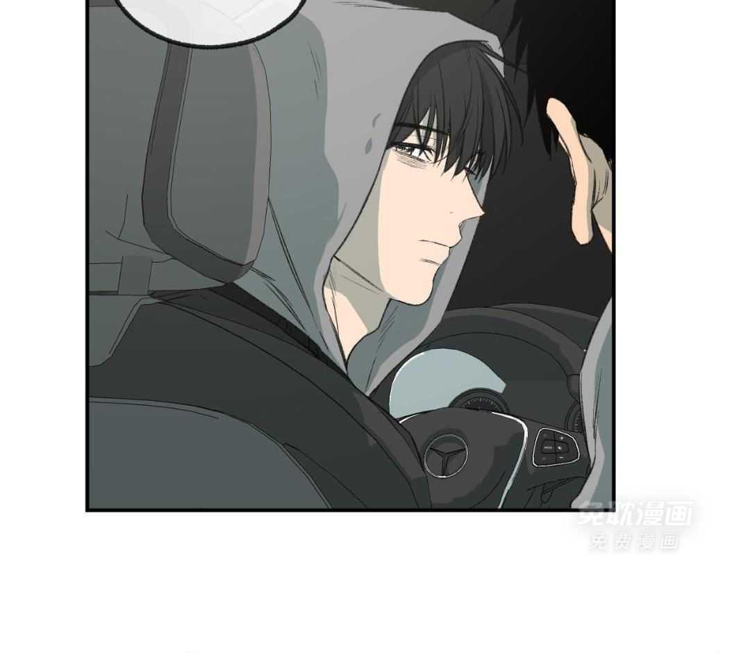 同情的形式（共3季） 第287话 第21页