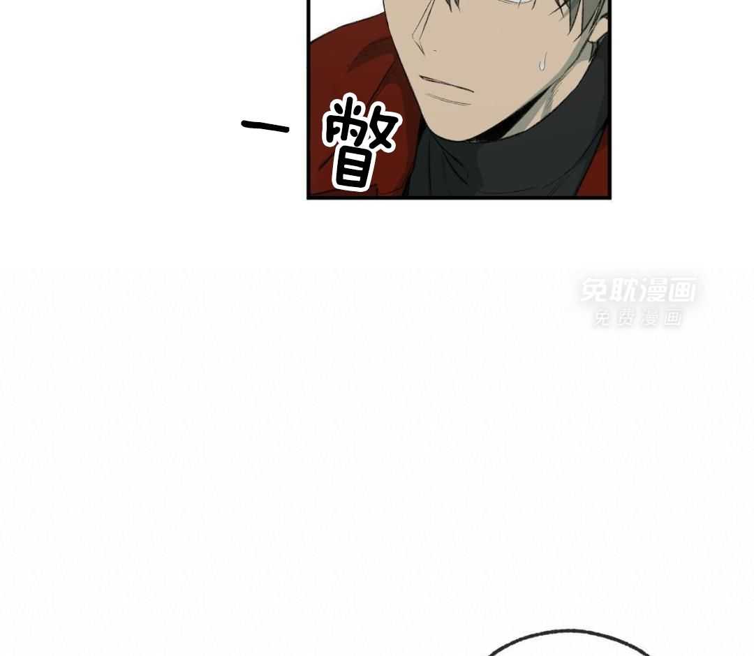 同情的形式（共3季） 第287话 第29页