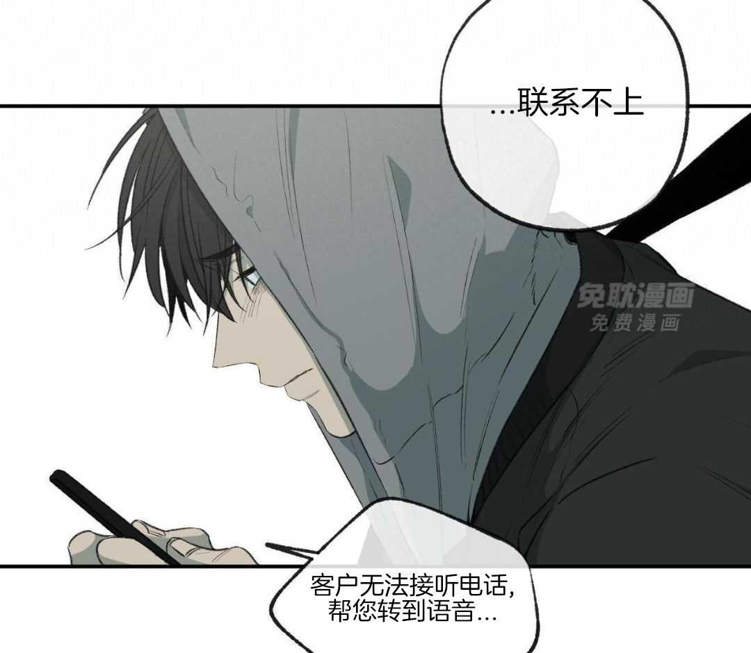 同情的形式（共3季） 第287话 第30页