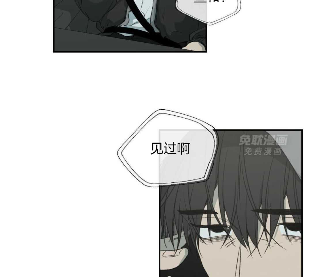 同情的形式（共3季） 第288话 第20页