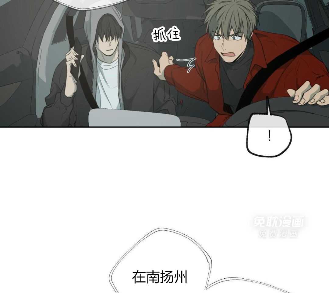 同情的形式（共3季） 第288话 第28页