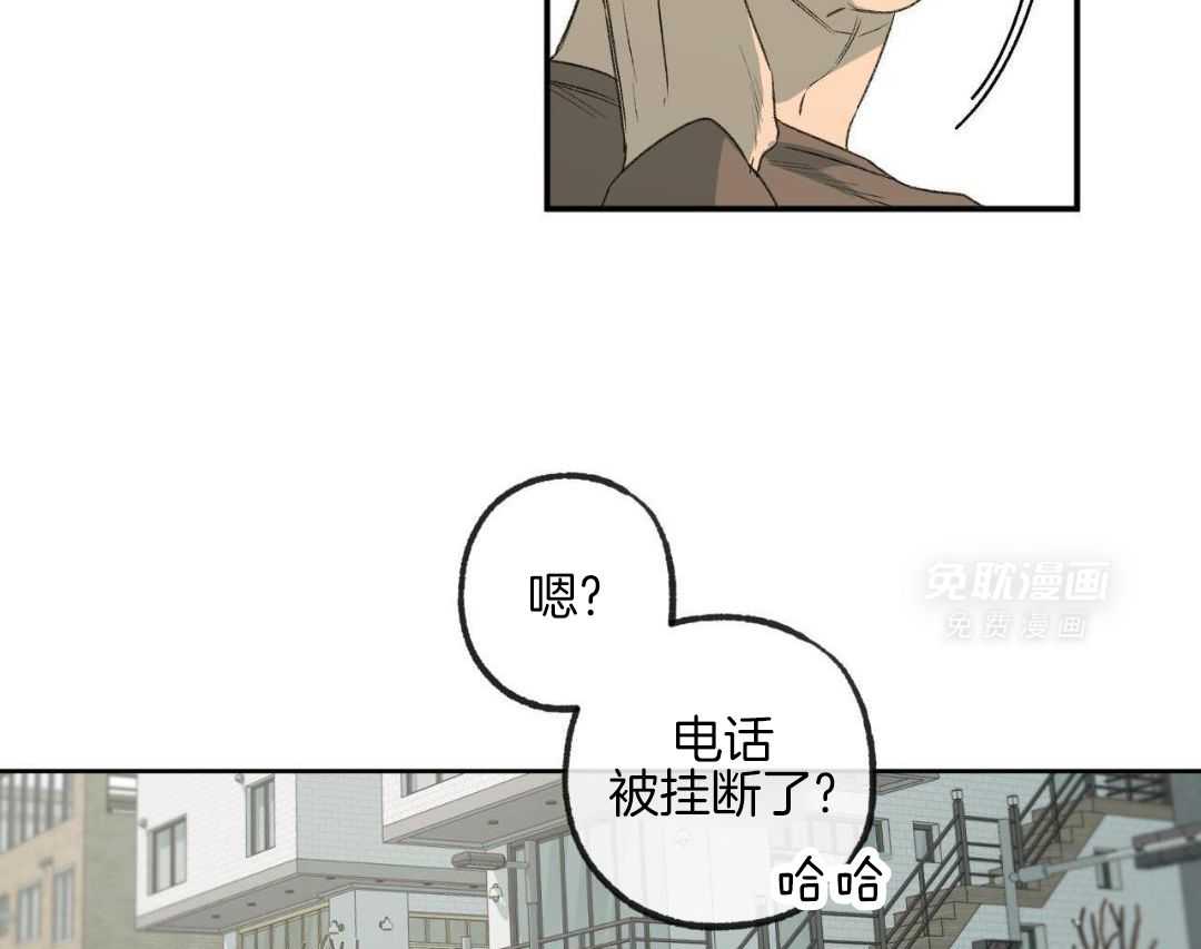 同情的形式（共3季） 第289话 第3页